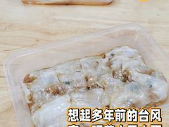 -山水肠粉(盐田店)