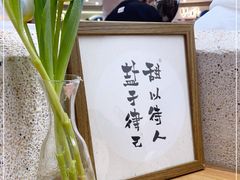 -1/4 ONE QUARTER COFFEE LAB(朝阳大悦城店)