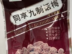 -大润发(八仙城店)