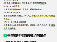-幸福门