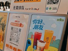 -KOI Thé(百信广场店)