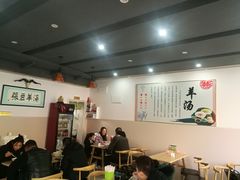 大堂-张豆羊汤(建安街店)