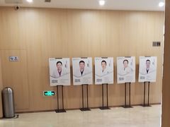 -合肥美奥口腔·种植矫正中心(政务院)