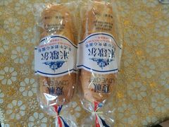 -AILI爱的礼物(敦煌路店)