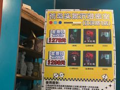 -荒岛实景沉浸密室(江汉路1店)