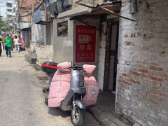-谭哥盖浇饭(莲花小区店)