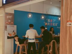 门面-Blueglass酸奶(华贸购物中心店)