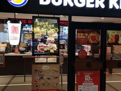 门面-汉堡王(仲盛世界商城店)