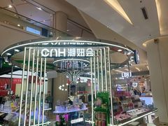 -金茂览秀城
