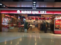 门面-汉堡王(仲盛世界商城店)