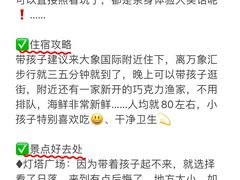 -巧克力渔家.小船海鲜家常菜(三浴场店)