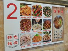 -胖娃古镇鸡杂(磁器口总店)