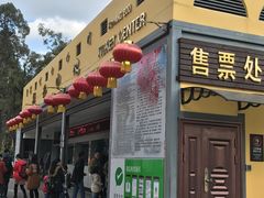 门票-昆明动物园