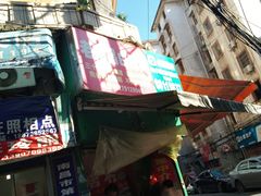 -老南昌白糖糕(大士院店)