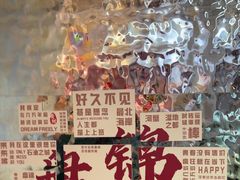 -嗨辣小聚·盘锦河蟹·海鲜烧烤龙虾(盘锦十年好店)
