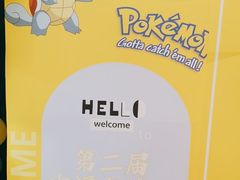 -中福古玩城(浙江中路店)