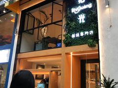 -拾光·小碗甜品