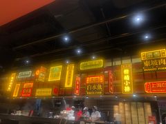门面-弄堂小笼包(西青中北永旺购物中心店)
