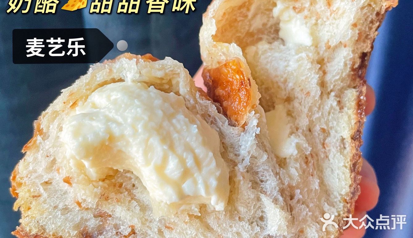 认真做包👀-全麦奶酪碱水球🍞