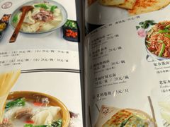 -博望坡饭店(宜山路店)