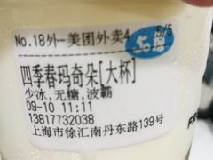 -50岚(天钥桥路店)