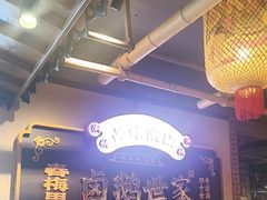 -春梅里卤鹅馆·47年老字号(中山路店)