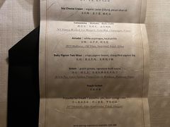 -三嚥阁 La Villa Restaurant