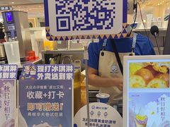 -波比艾斯(步步高梅溪新天地店)