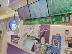 -一只酸奶牛(来福士店)