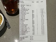 账单-海底捞火锅(平江万达店)