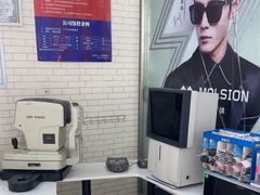 -诺柯视眼镜-蔡司依视路官方工厂店(淞南一店)