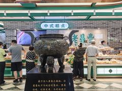 -老鼎丰(靖宇街总店)