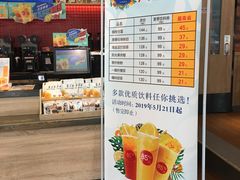 -85度C(苏州石路店)