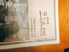 -鳗鱼家·深夜食堂(军博店)