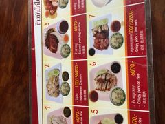 -鸡饭店