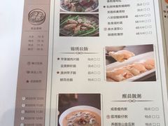 菜单-炳胜公馆(珠江新城店)