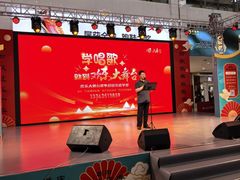 -同至人购物中心(朝阳街店)