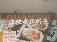 -管氏翅吧(广渠门店)