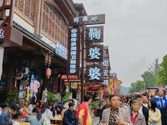 -鞠婆婆•绵绵冰•凉糕•手工冰粉(苏稽一店)