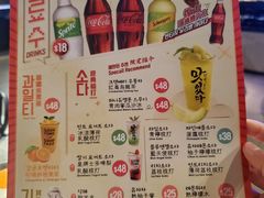 -炑八韩烤(琼华店)