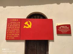 -西柏坡红色胜典景区