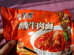 香辣牛肉-家乐福(古北店)