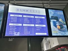 -眷村阿嬷(花城汇店)