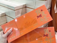 -铜锣湾国际购物中心