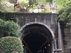 -铁路文化公园
