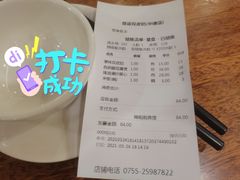 -正德顺順德雙皮奶(中信店)