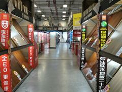 -百安居装修建材卖场(罗湖店)