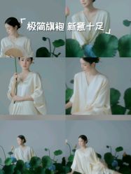 -Mregina 美人纪摄影写真馆(明·星店)