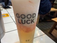 青橘西柚冰冰茶-古茗(番禺万达金街)