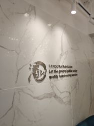 -潘多拉Hairsalon